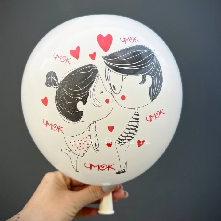 Гелиевый шар для влюблённых в Кургане