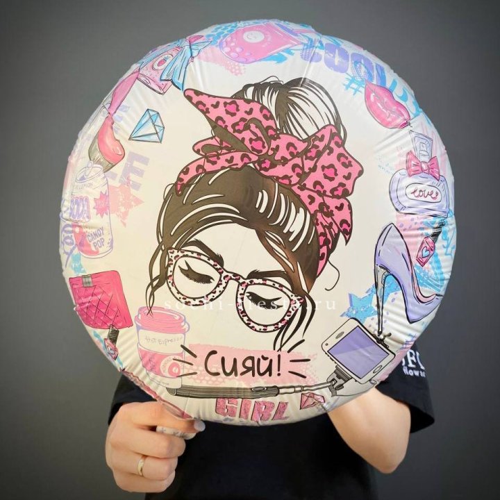 Фольгированный шар "Сияй!" в Кургане