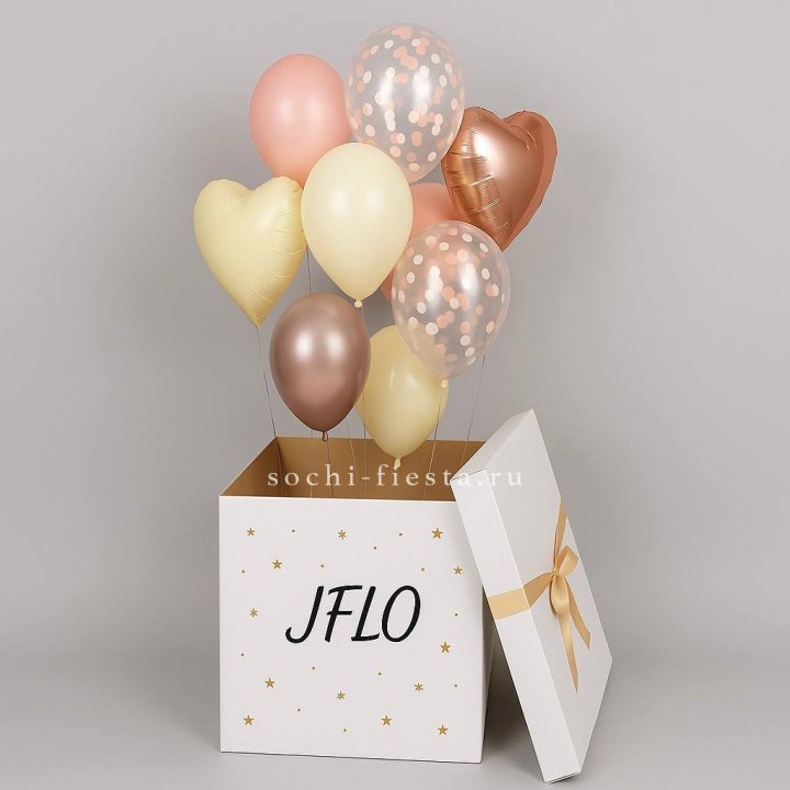 Коробка-сюрприз с шарами №2 в Кургане