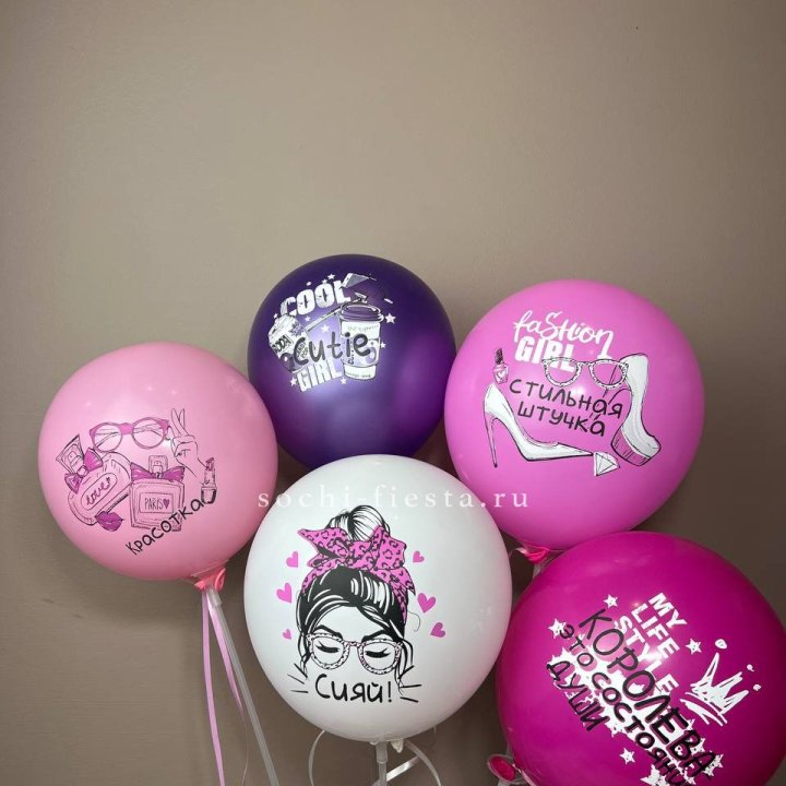 Латексный шар "Сияй" в Кургане