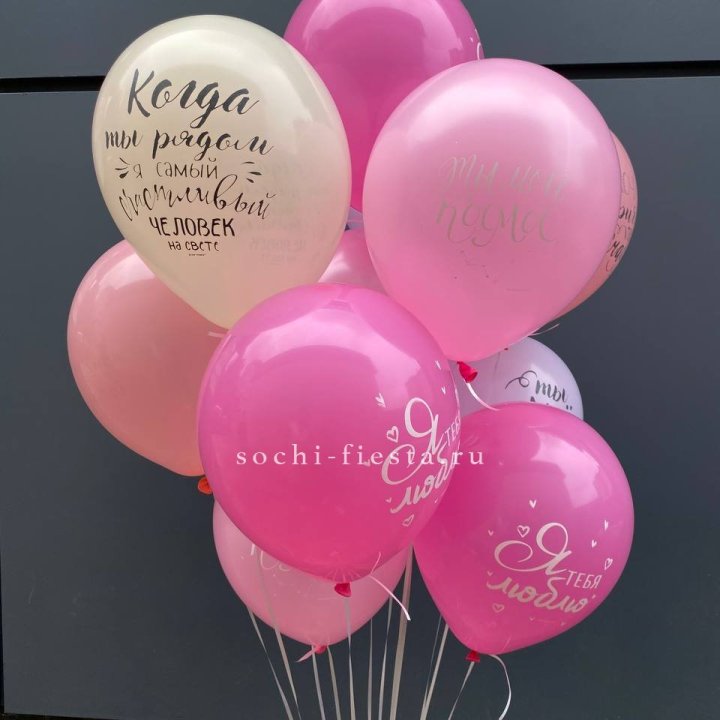 Облако шаров с нежностями  в Кургане