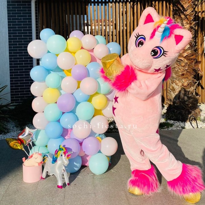 Аниматор Единорог в Кургане
