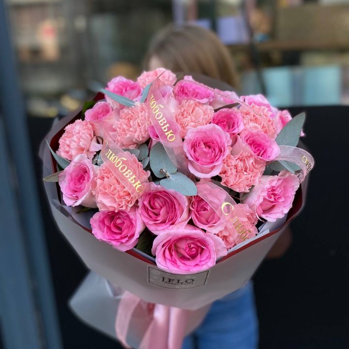 Букет "С любовью" в Кургане