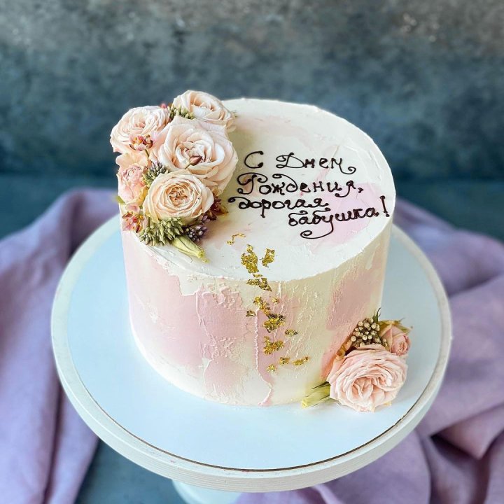 Торт с надписью в Кургане