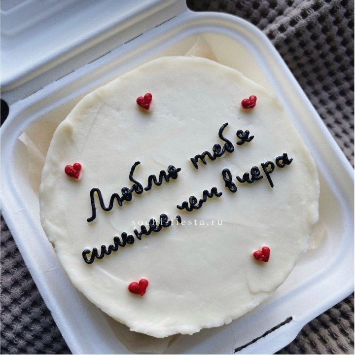 Бенто-торт "Люблю тебя сильнее, чем вчера"  в Кургане