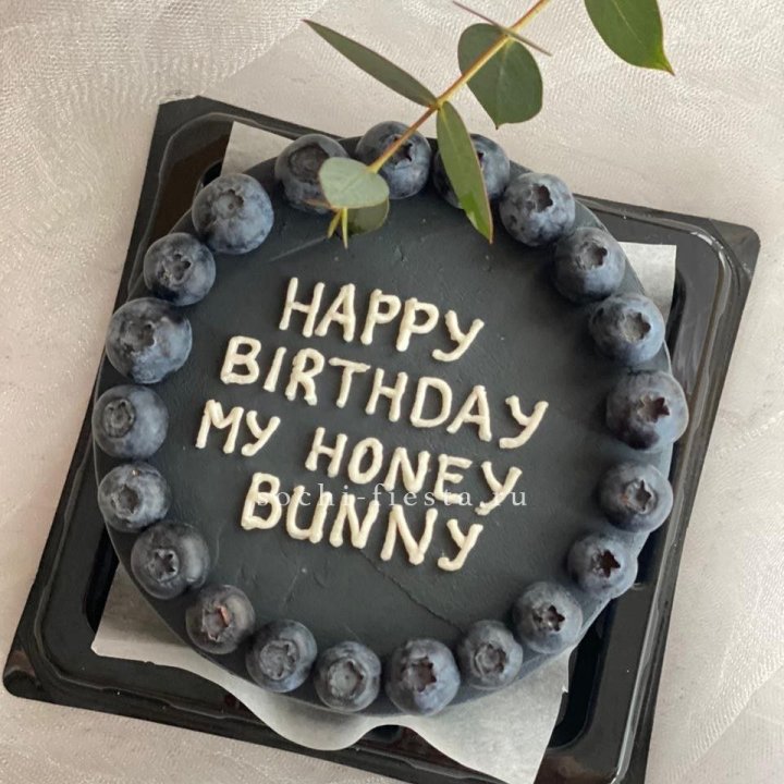 Бенто-торт "С днем рождения" с ягодами в Кургане