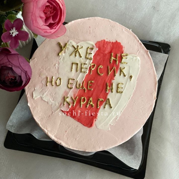 Бенто-торт "Подруге" в Кургане