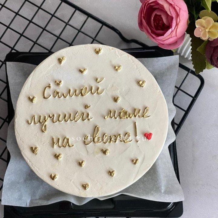 Бенто-торт "Самой лучшей маме на свете!" в Кургане