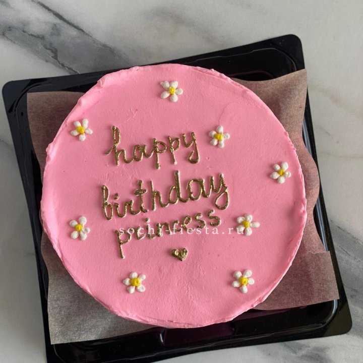 Бенто-торт "С днём Рождения" в Кургане