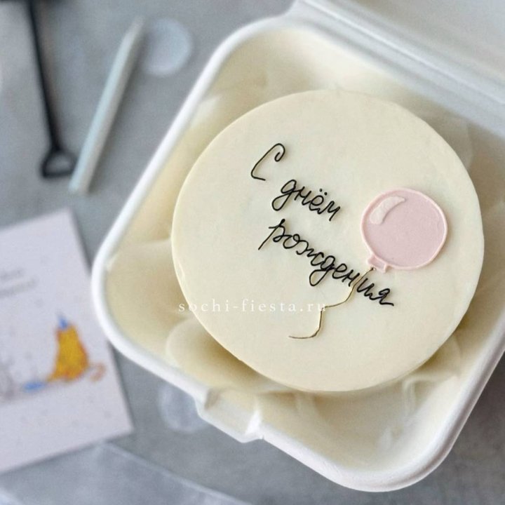 Бенто-торт с шаром "С днем рождения" в Кургане