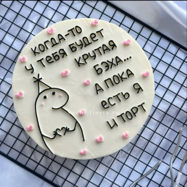 Бенто-торт "Когда-то у тебя будет авто" в Кургане