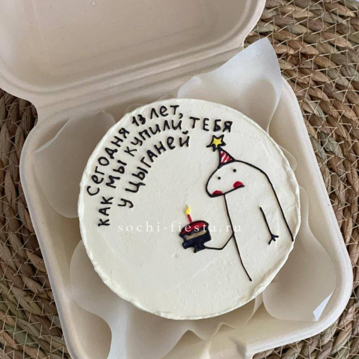 Бенто-торт "Купили у цыганей"  в Кургане