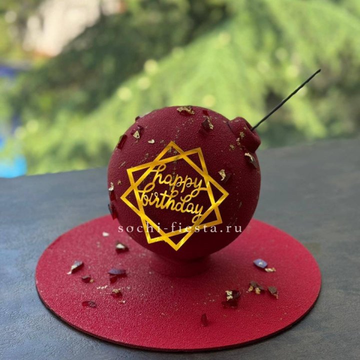 Торт "Сюрприз" в Кургане