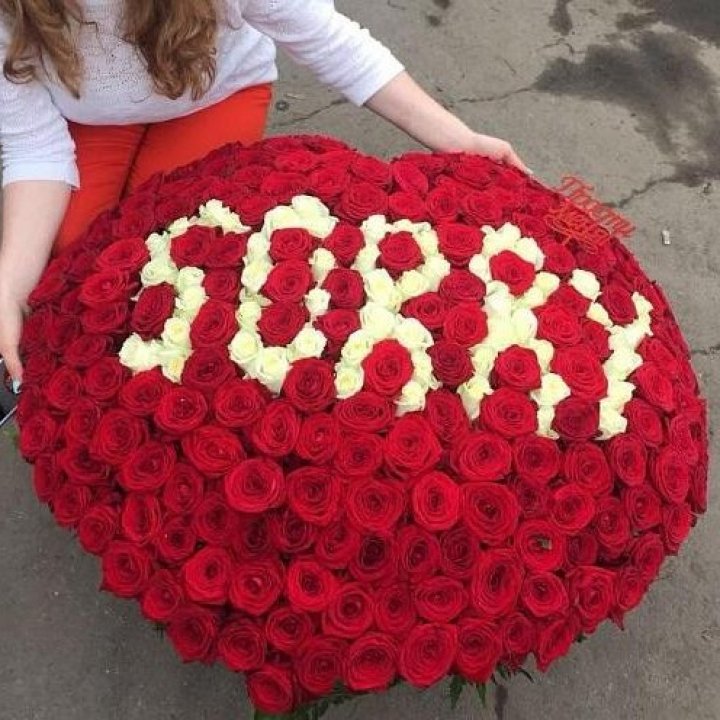 351 роза "Прости меня" в Кургане