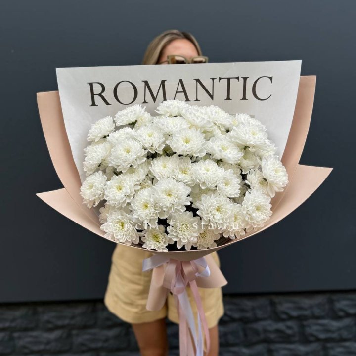  Букет из 9 хризантем в Кургане