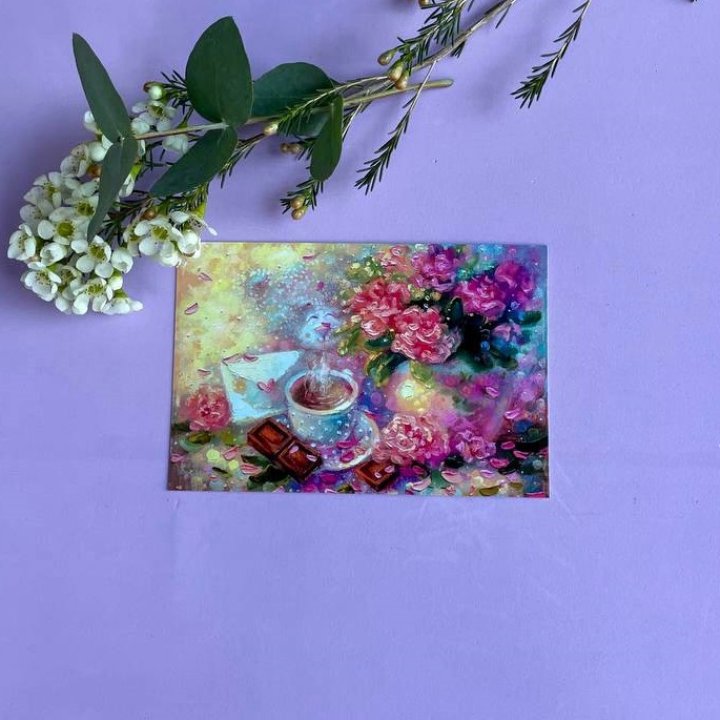 Открытка к букету "Романтика" в Кургане