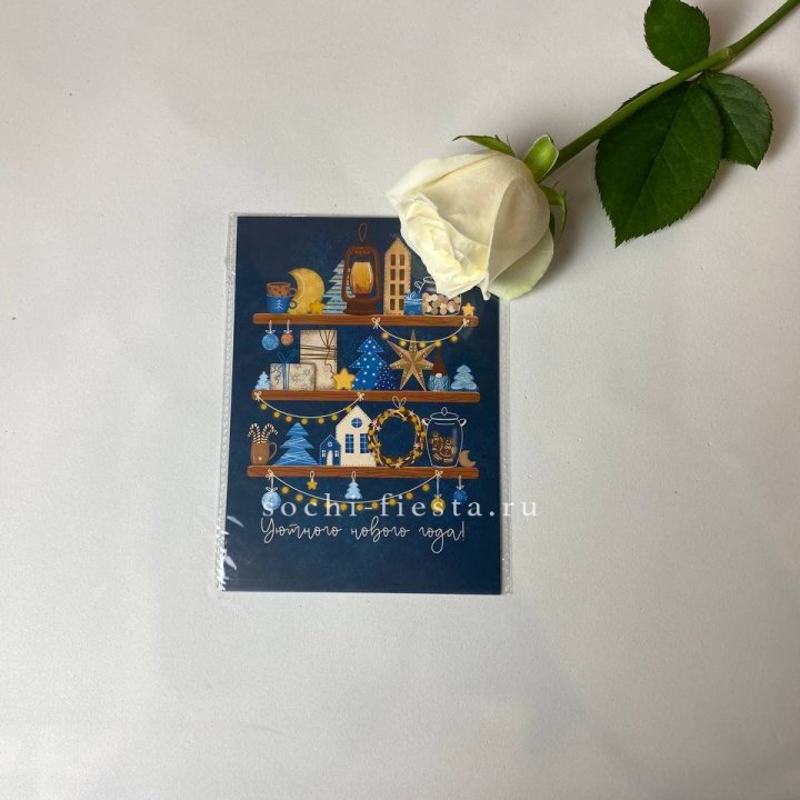 Открытка в Кургане