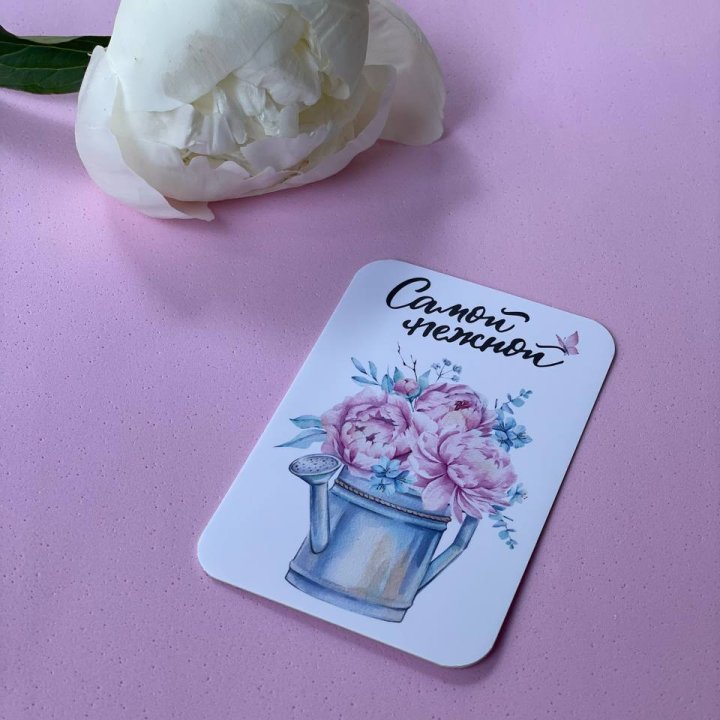 Карточка к букету "Самой нежной" в Кургане