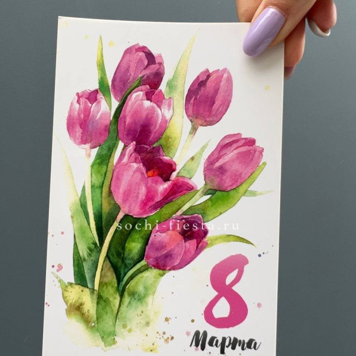 Открытка к букету "8 марта!" в Кургане