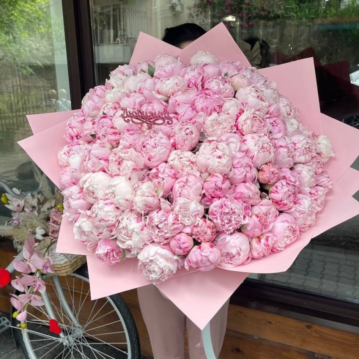 101 зефирный пион в Кургане