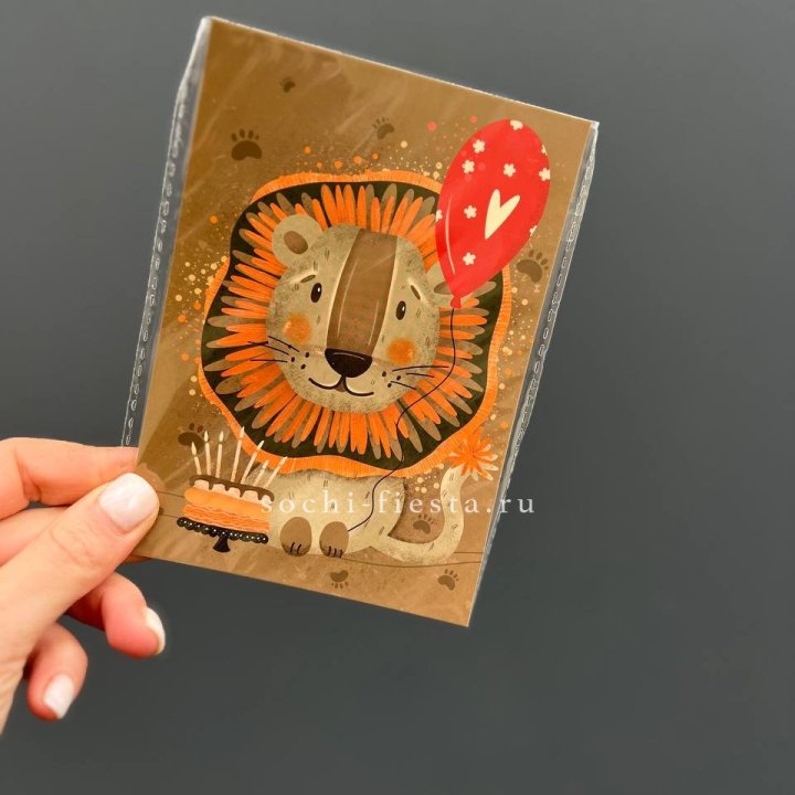 Открытка к букету "Лев с тортом”  в Кургане