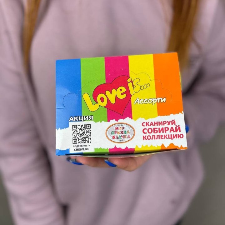 Жевательная резинка "Любовь это..." в Кургане