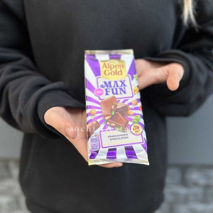 Шоколад Альпингольд в Кургане